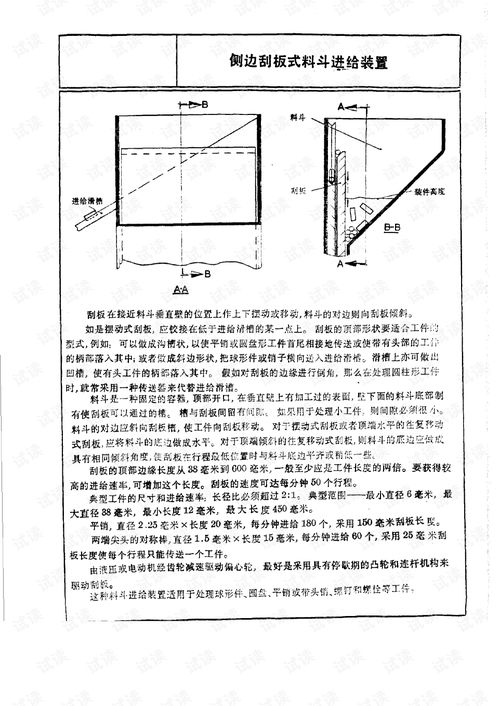 自動(dòng)化機(jī)械與機(jī)構(gòu)技術(shù)咨詢 從原理到實(shí)踐的關(guān)鍵指南